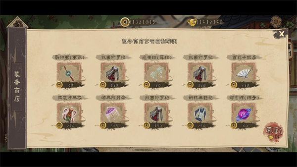 孤镇风云录破解版截图4