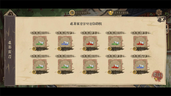 孤镇风云录破解版截图5