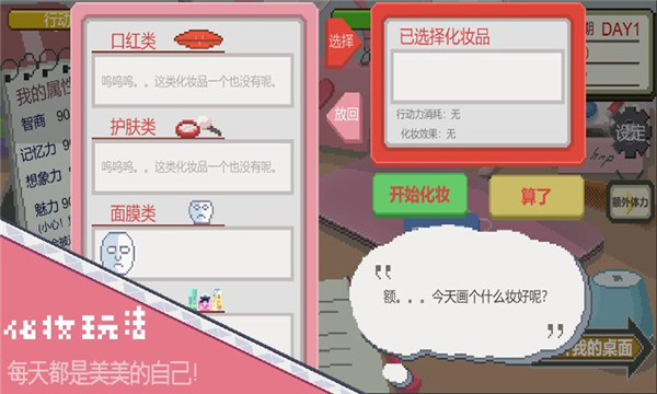 下一站我的大学2025最新版截图4
