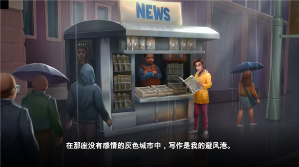 理想庄园最新版2025截图5