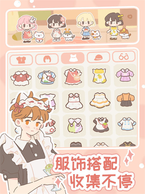 遇见你的猫官方正版(Purrfect Tale)截图3