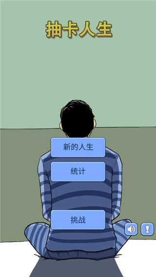 魔卡求生官方版截图1