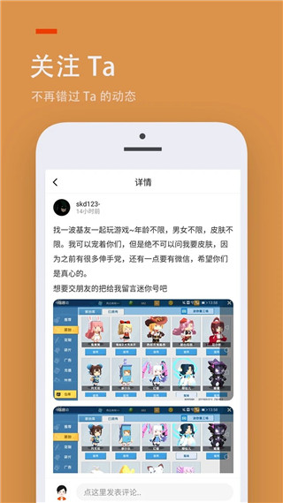 2233游戏乐园截图3