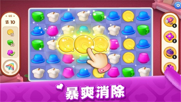 梦想家居最新版截图4