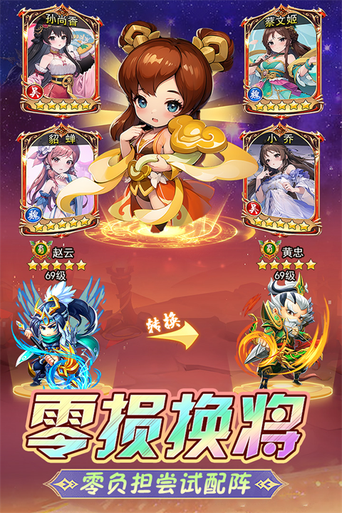 后发制人手游折扣版截图3