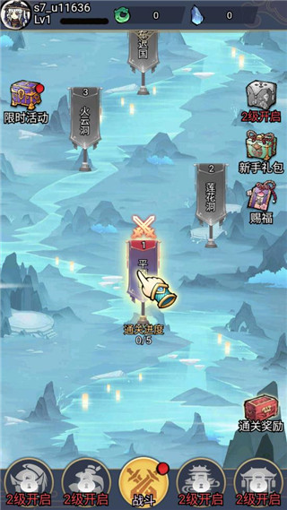 修了个仙正版截图2