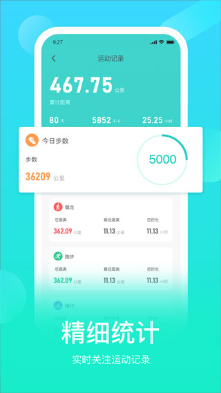 HryFine app最新版截图1