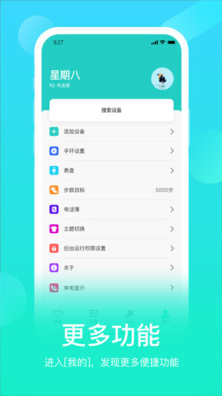 HryFine app最新版截图2