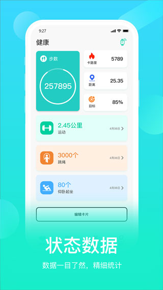 HryFine app最新版截图3