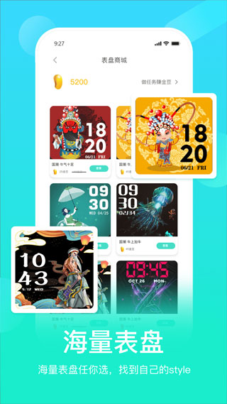 HryFine app最新版截图4