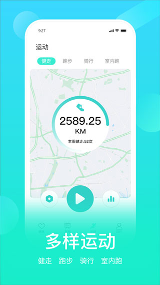 HryFine app最新版截图5