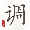 竹笛调音器免费下载手机版-竹笛调音器App下载 v1.4.5安卓版