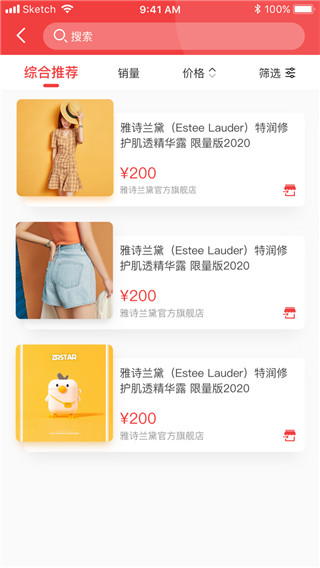 四川移动和生活最新版截图2