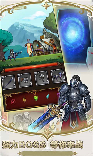 勇敢者战争手游最新版截图2