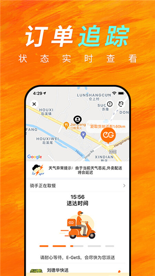 柬单点app最新版截图1