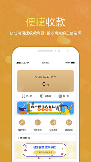 会生活app官方版截图1