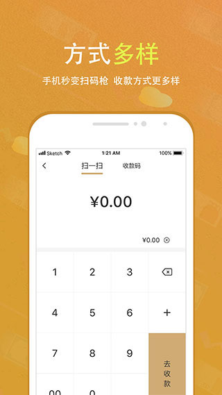会生活app官方版截图2