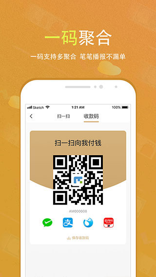 会生活app官方版截图3