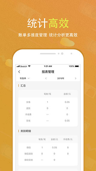 会生活app官方版截图4