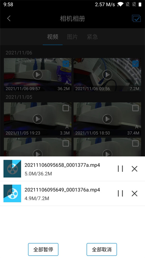 乐行客行车记录仪app(Lercenker)截图4