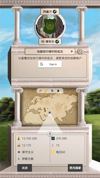 20世纪另类历史最新版截图1