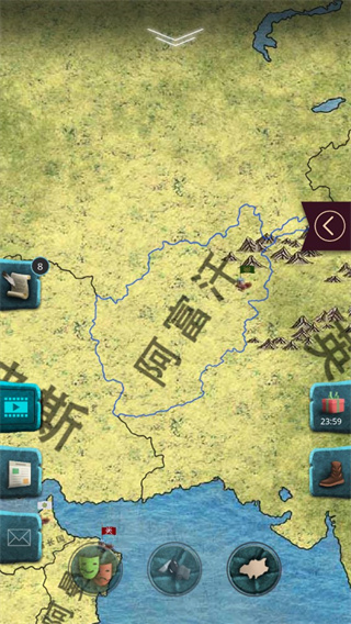 20世纪另类历史最新版截图3