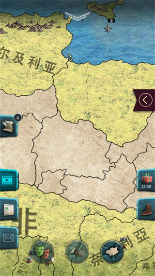 20世纪另类历史最新版截图5
