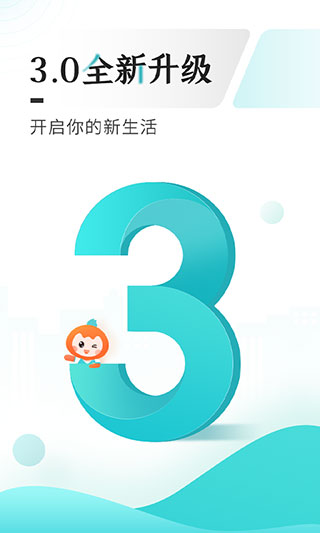 云上贵州多彩宝app截图2