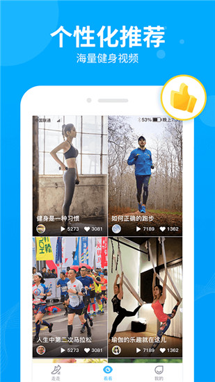 步多多app截图4