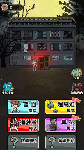 波比别进来免广告版截图2