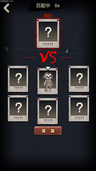 波比别进来免广告版截图4