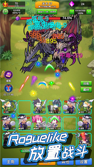 讲什么道义一起上2025最新版截图1