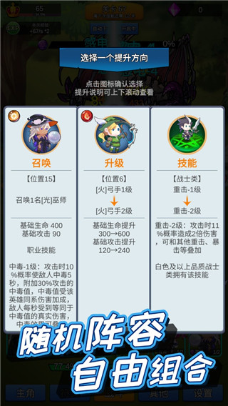 讲什么道义一起上2025最新版截图2