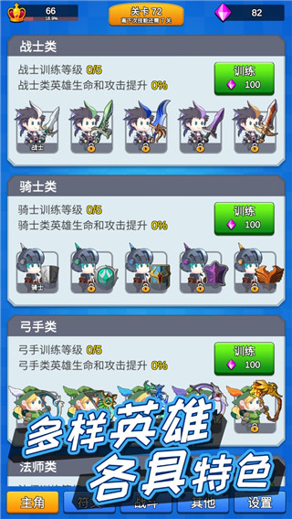 讲什么道义一起上2025最新版截图3