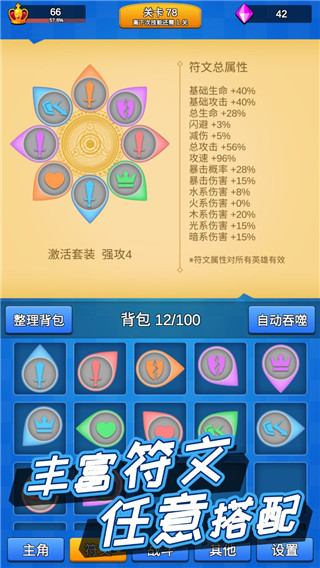 讲什么道义一起上2025最新版截图4