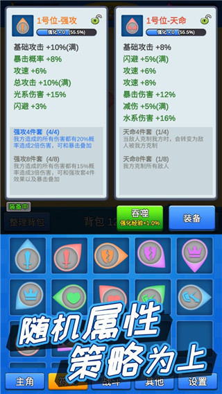 讲什么道义一起上2025最新版截图5