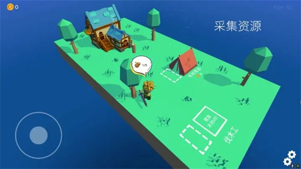 浮岛世界官方正版截图2