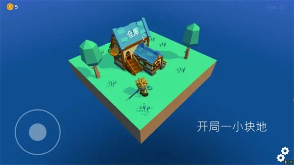 浮岛世界官方正版截图3