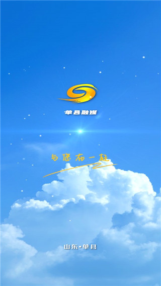 魅力单州官方版截图2