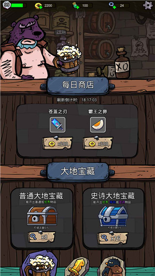 咪咪启示录手游官方正版截图1