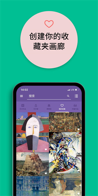 每日经典画作中文版截图4
