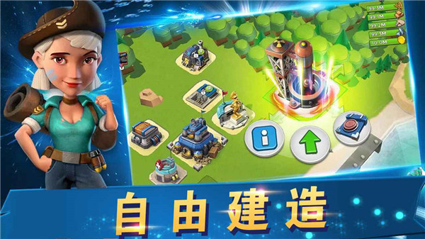 战地冲突最新版截图2