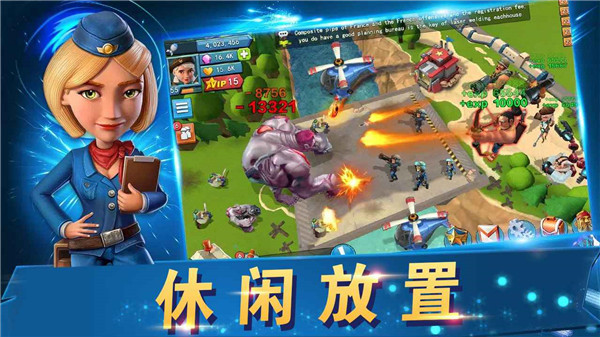 战地冲突最新版截图3