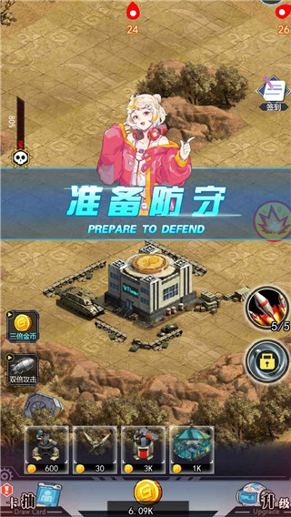 百万僵尸中文版截图2