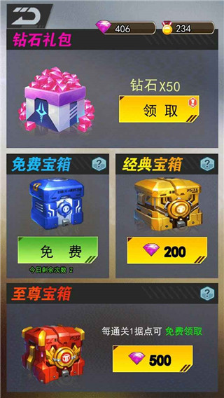百万僵尸中文版截图5