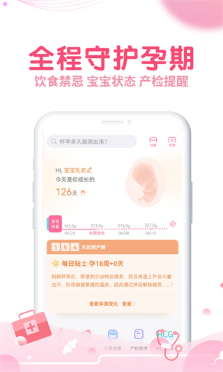 疯狂造人app最新版截图2