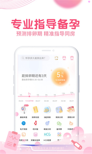 疯狂造人app最新版截图3