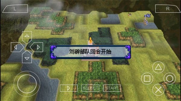 中原之霸主三国将星传手机版截图2