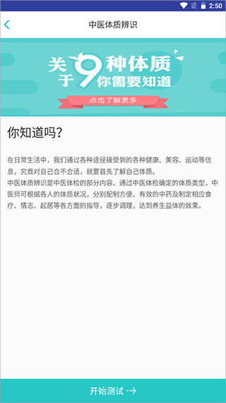 社区580居民端截图4
