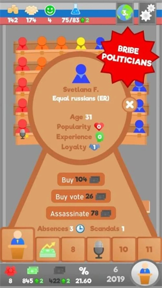 文明法则官方版(Lawgivers)截图3